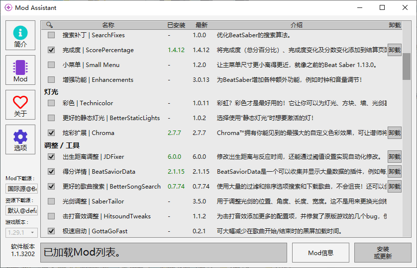 ModAssistant