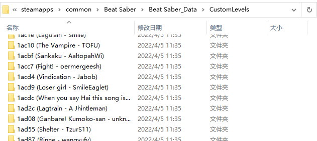 歌曲目录